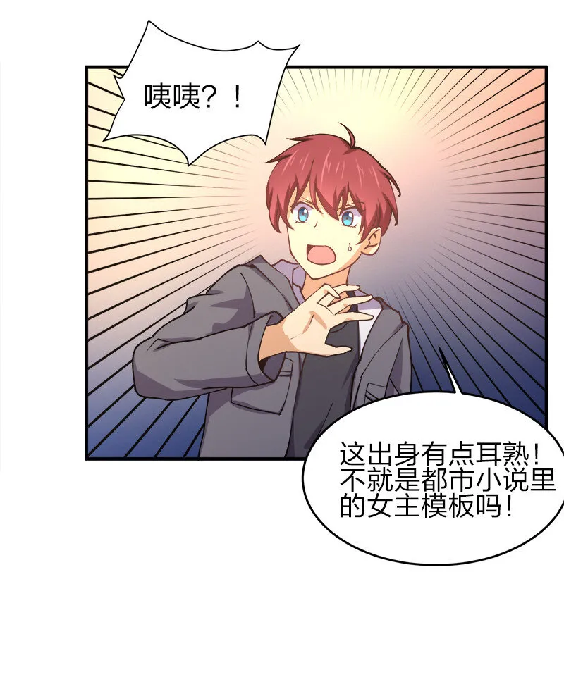 004 好像哪里不对？ 第7页