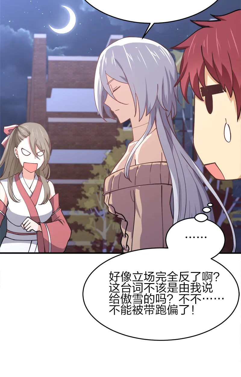 004 好像哪里不对？ 第16页
