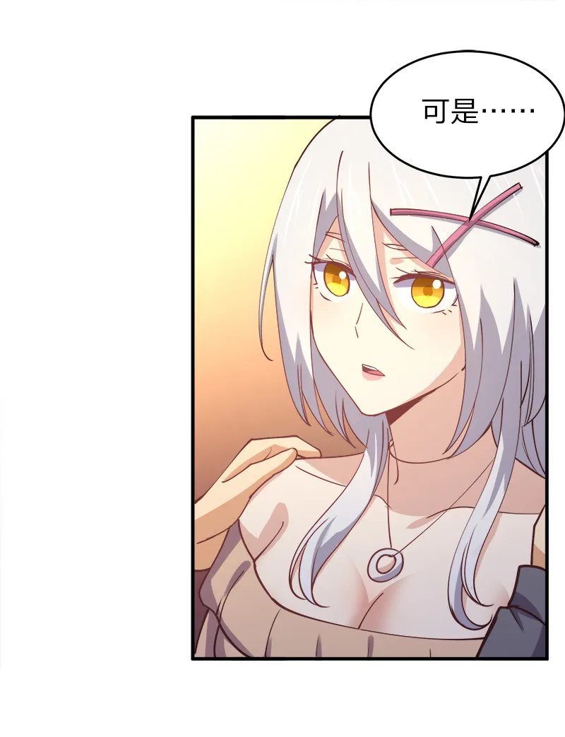 004 好像哪里不对？ 第19页