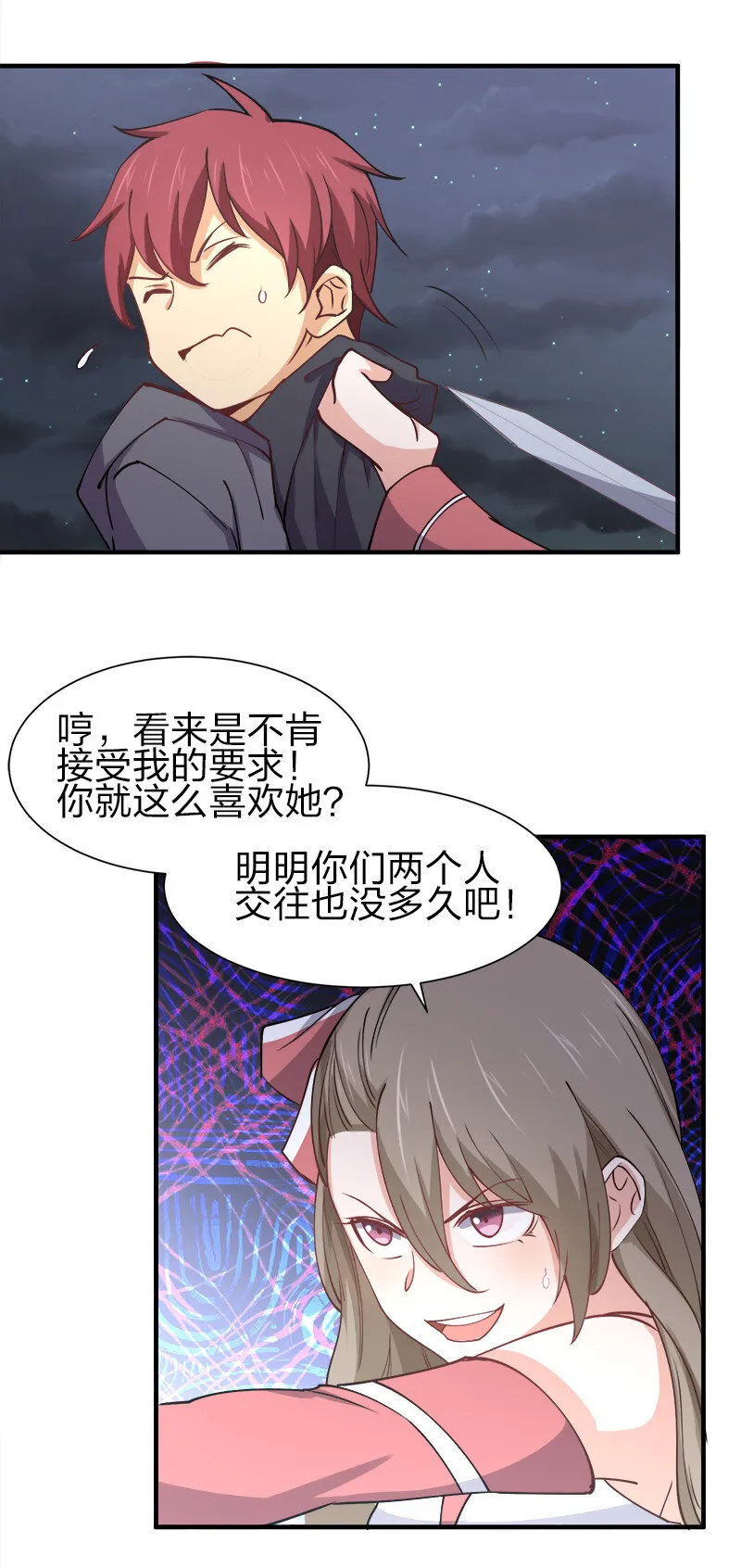 004 好像哪里不对？ 第29页