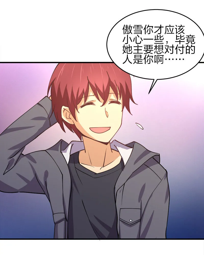 004 好像哪里不对？ 第49页