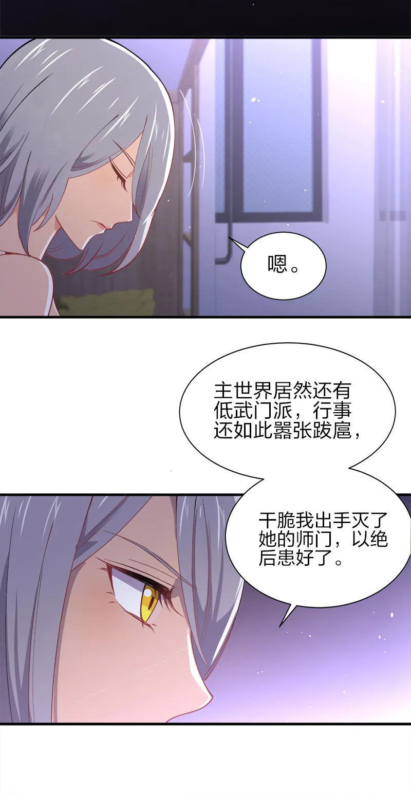 005 给男朋友找本秘籍！ 第5页