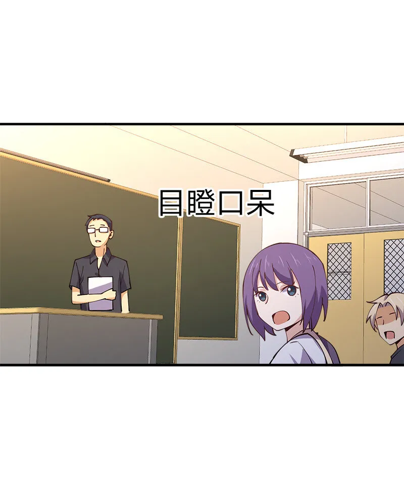 006 领悟女朋友的职责！ 第31页
