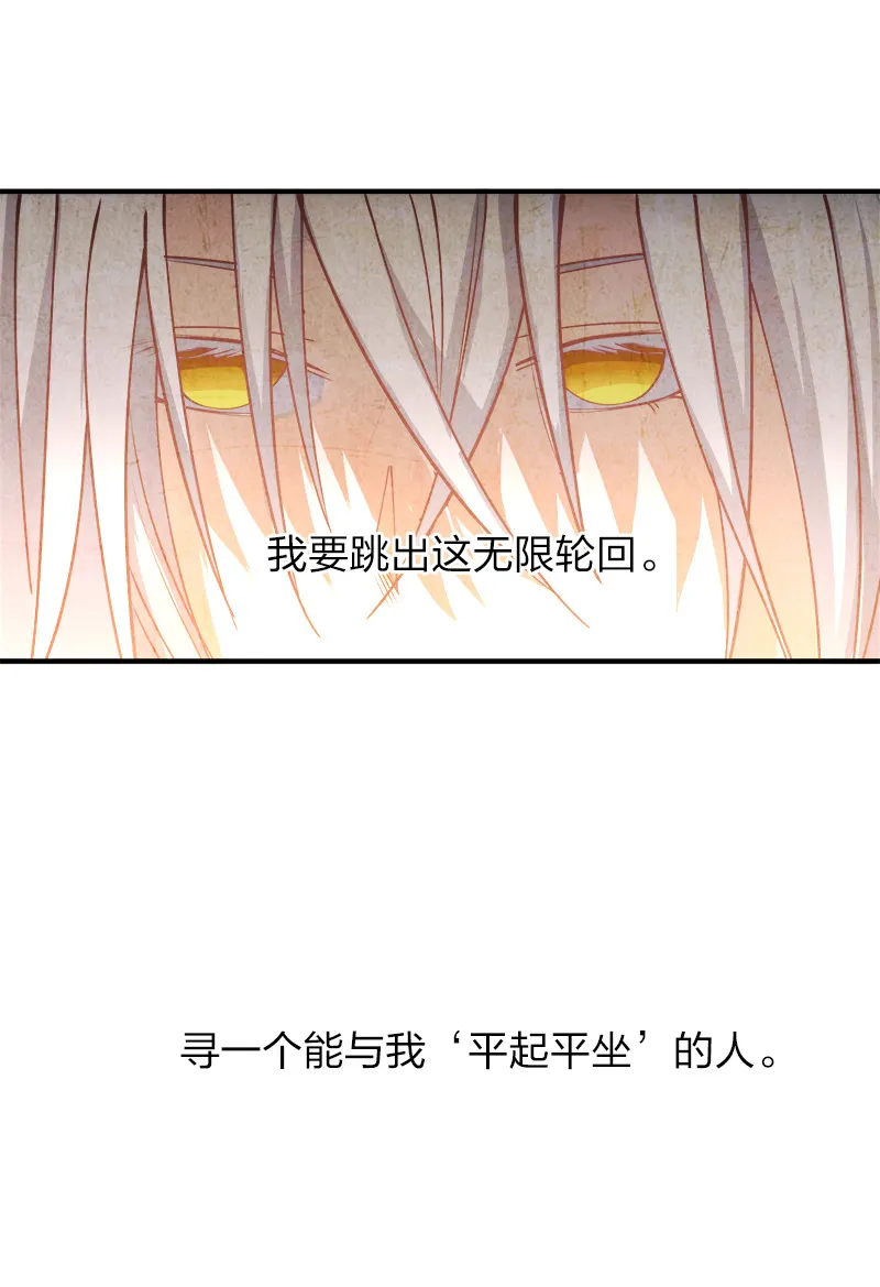 006 领悟女朋友的职责！ 第41页