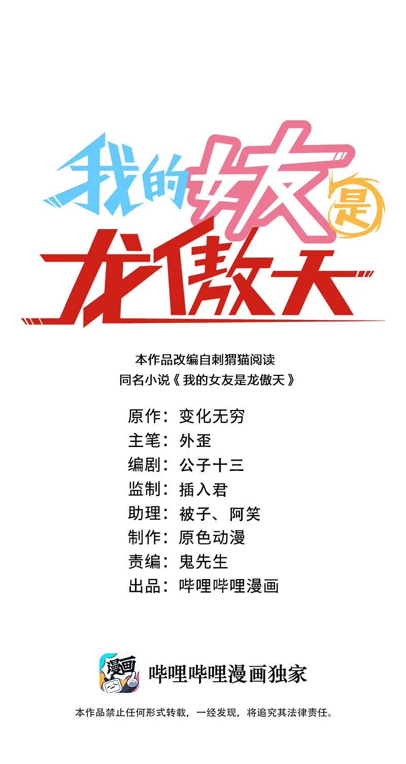 007 绝处逢生大法！ 第1页