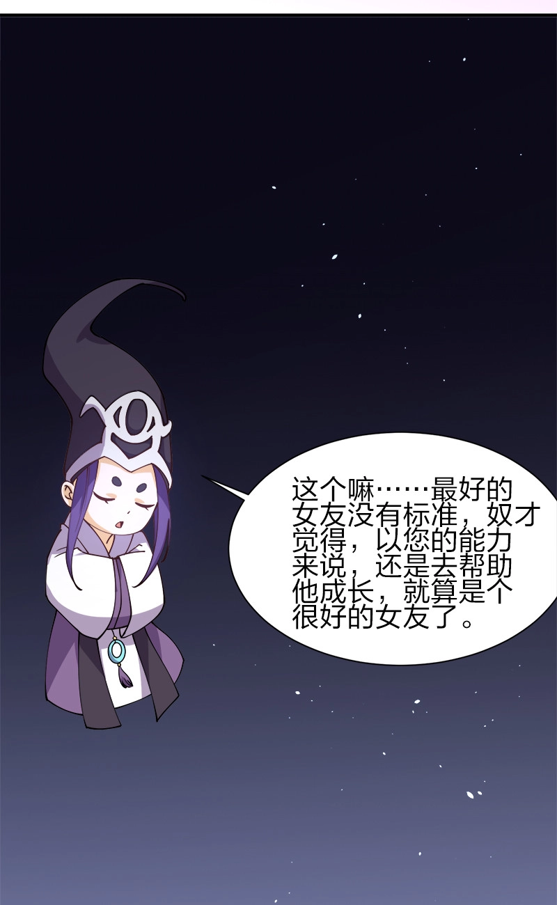 007 绝处逢生大法！ 第3页