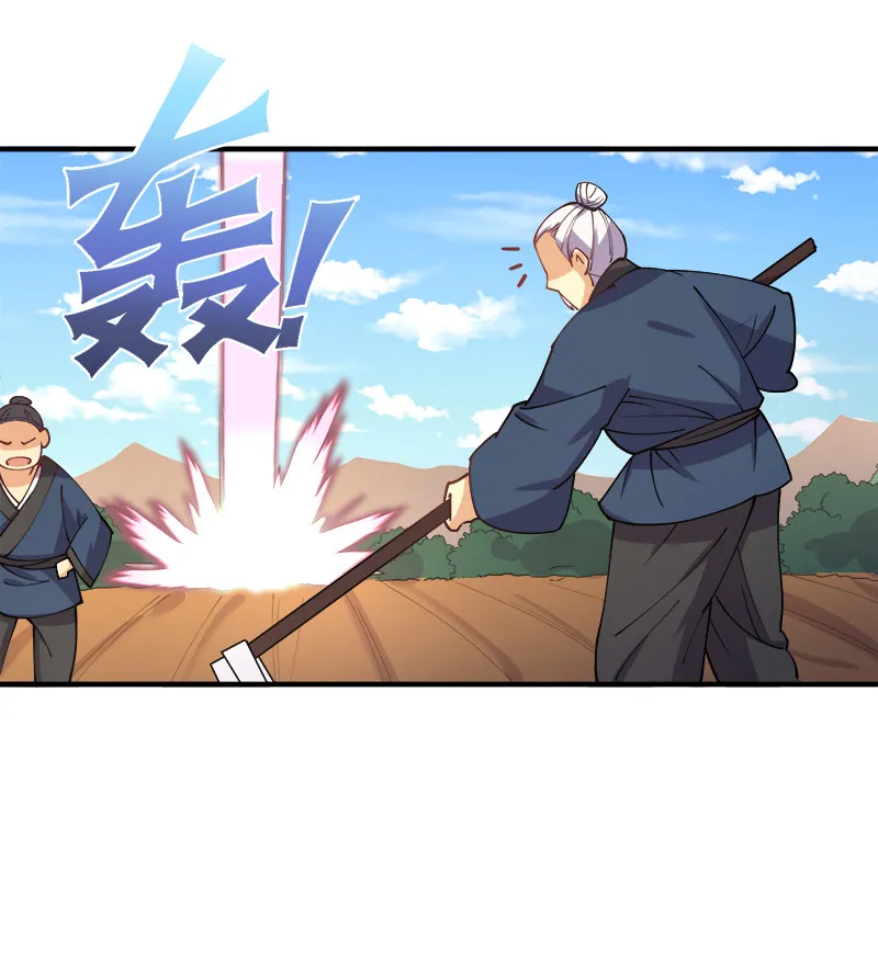 007 绝处逢生大法！ 第15页
