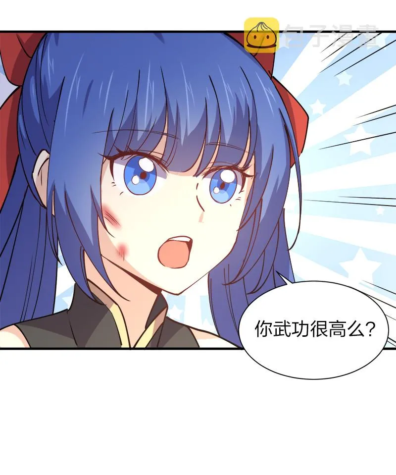 007 绝处逢生大法！ 第25页