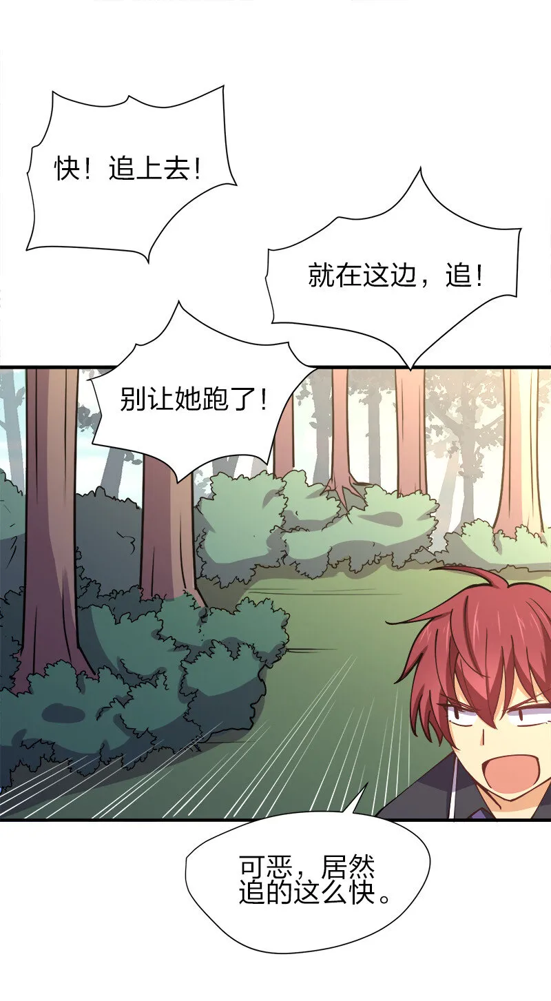 007 绝处逢生大法！ 第36页