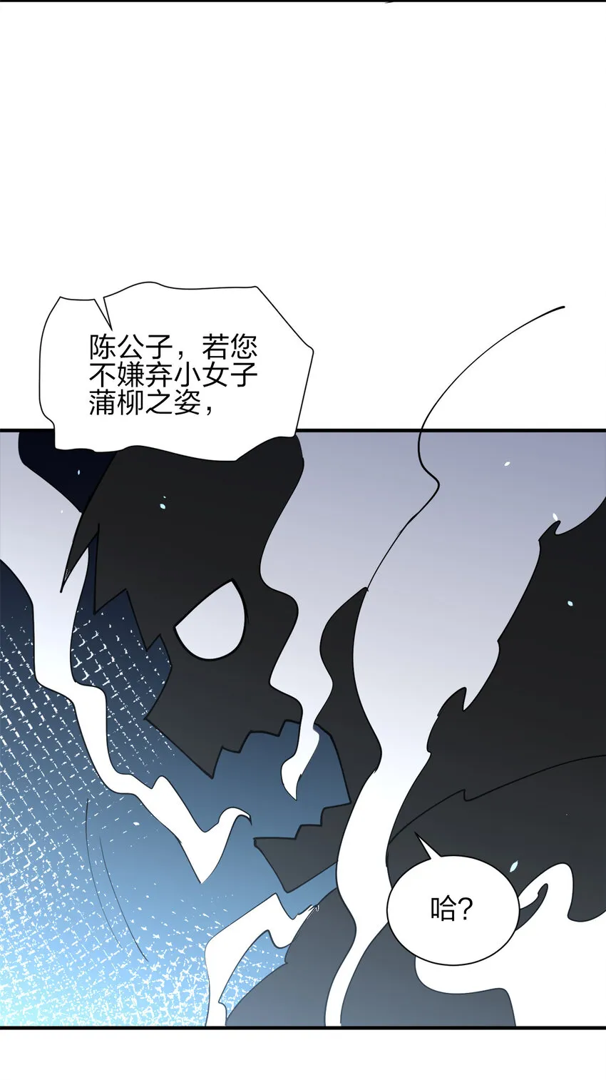 009 证明一下我是男人！ 第9页
