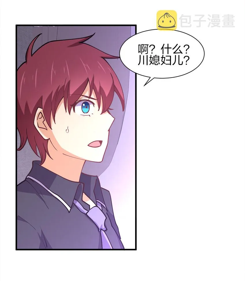 009 证明一下我是男人！ 第35页