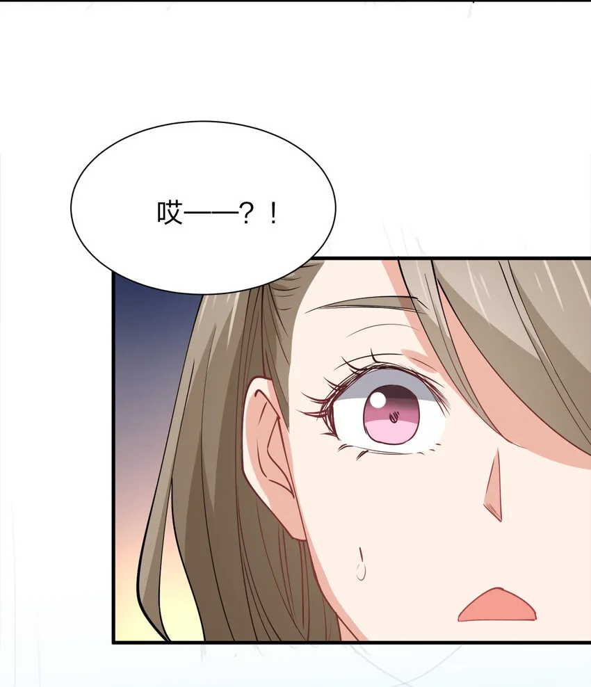 009 证明一下我是男人！ 第58页