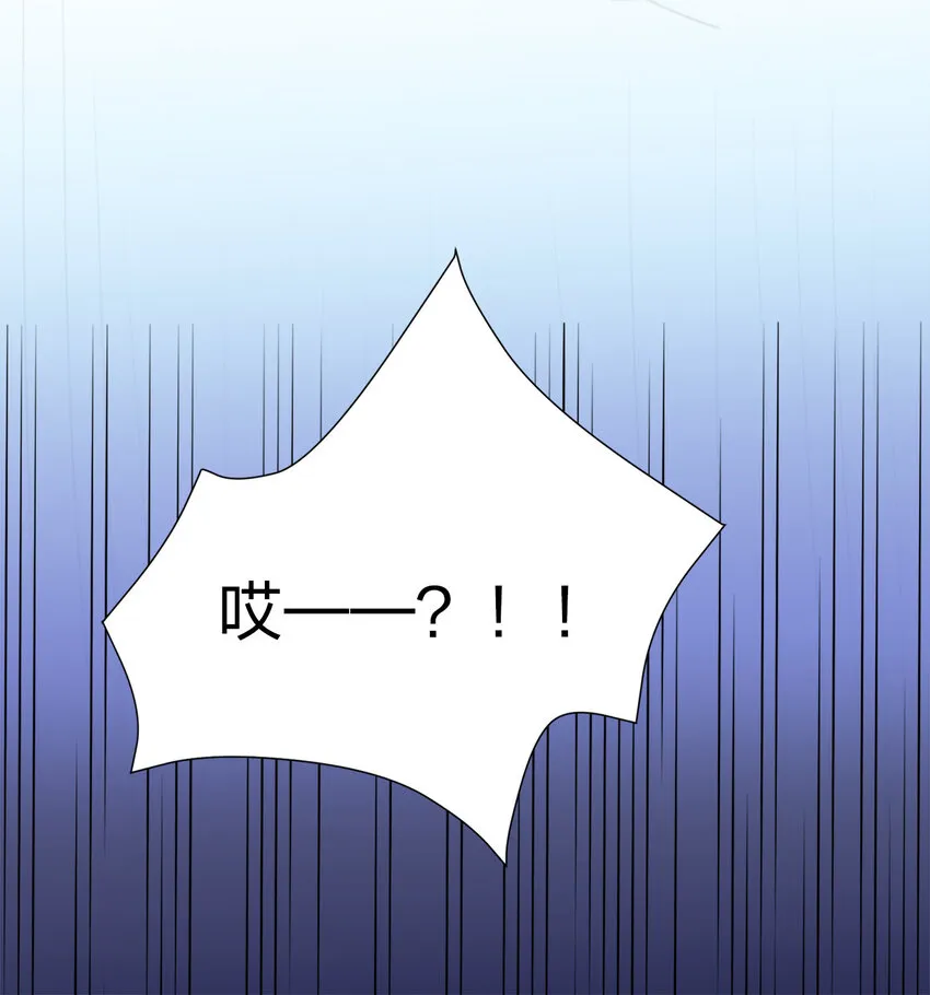 009 证明一下我是男人！ 第59页