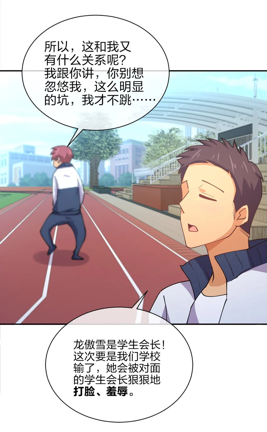 010 到底谁更污秽啊！ 第29页