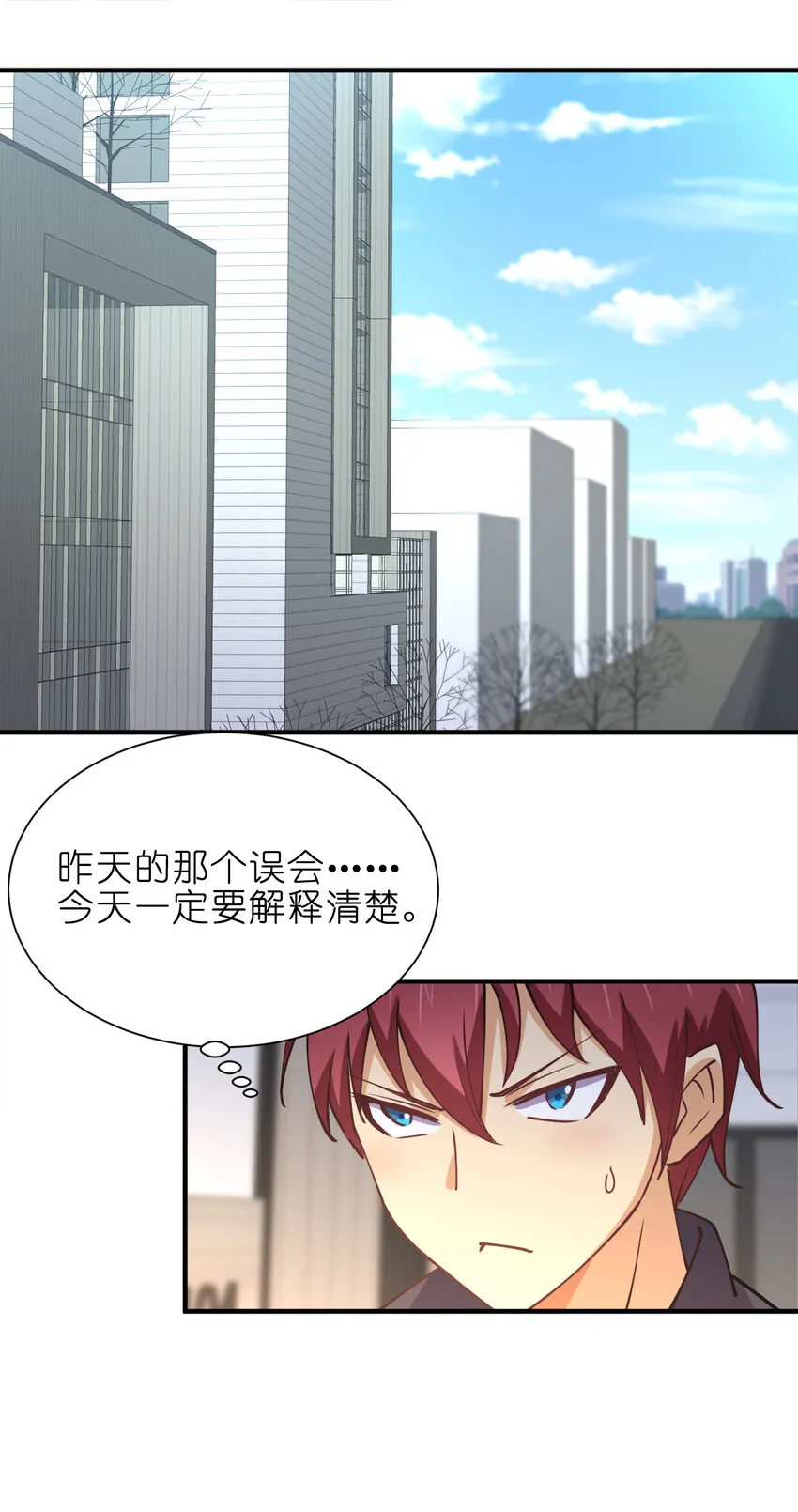 010 到底谁更污秽啊！ 第32页