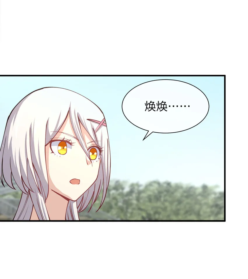 011 两校运动会开幕！ 第9页