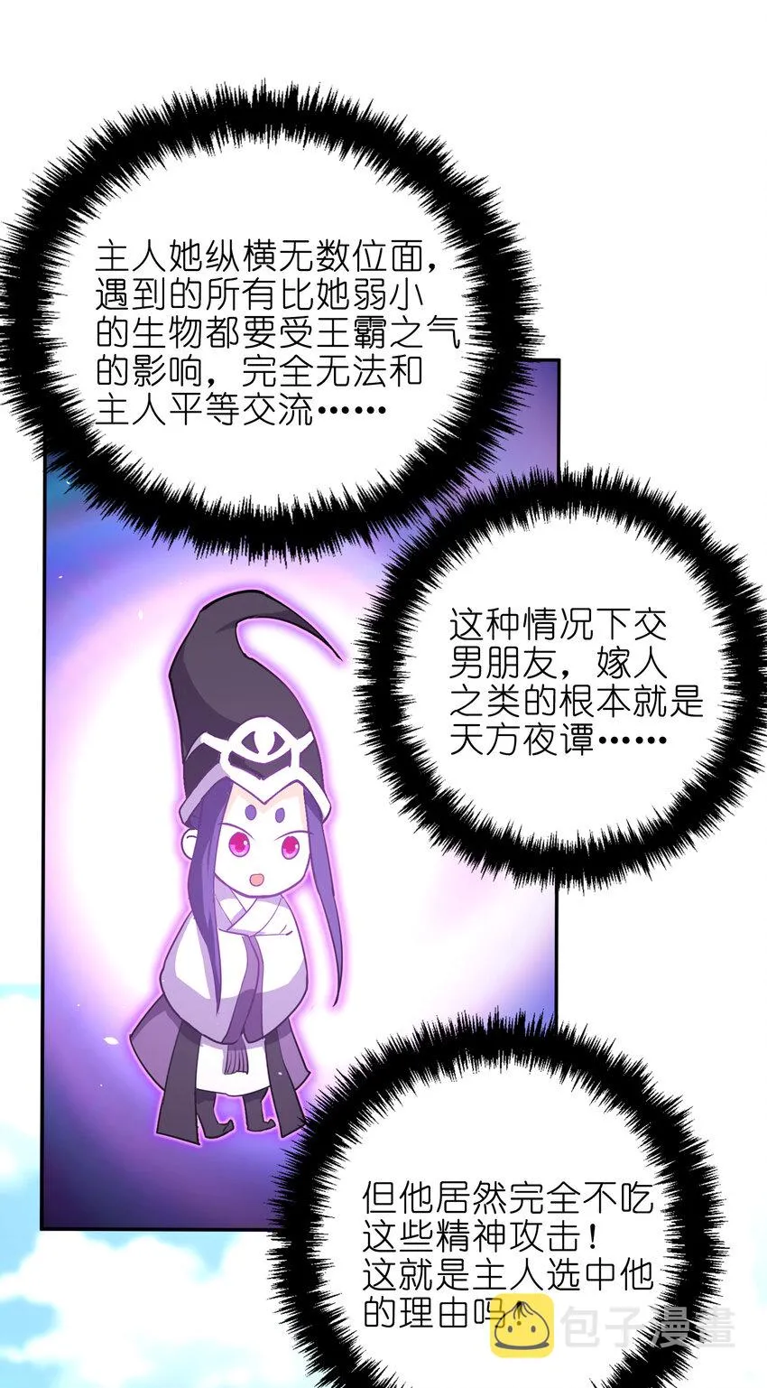 011 两校运动会开幕！ 第10页