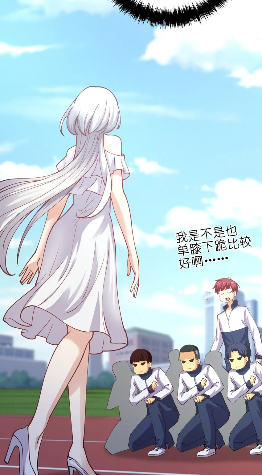 011 两校运动会开幕！ 第11页