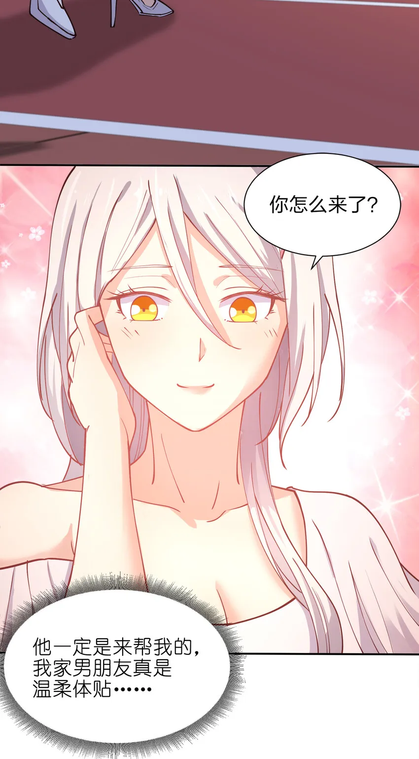 011 两校运动会开幕！ 第12页
