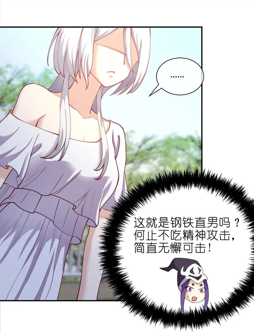011 两校运动会开幕！ 第14页