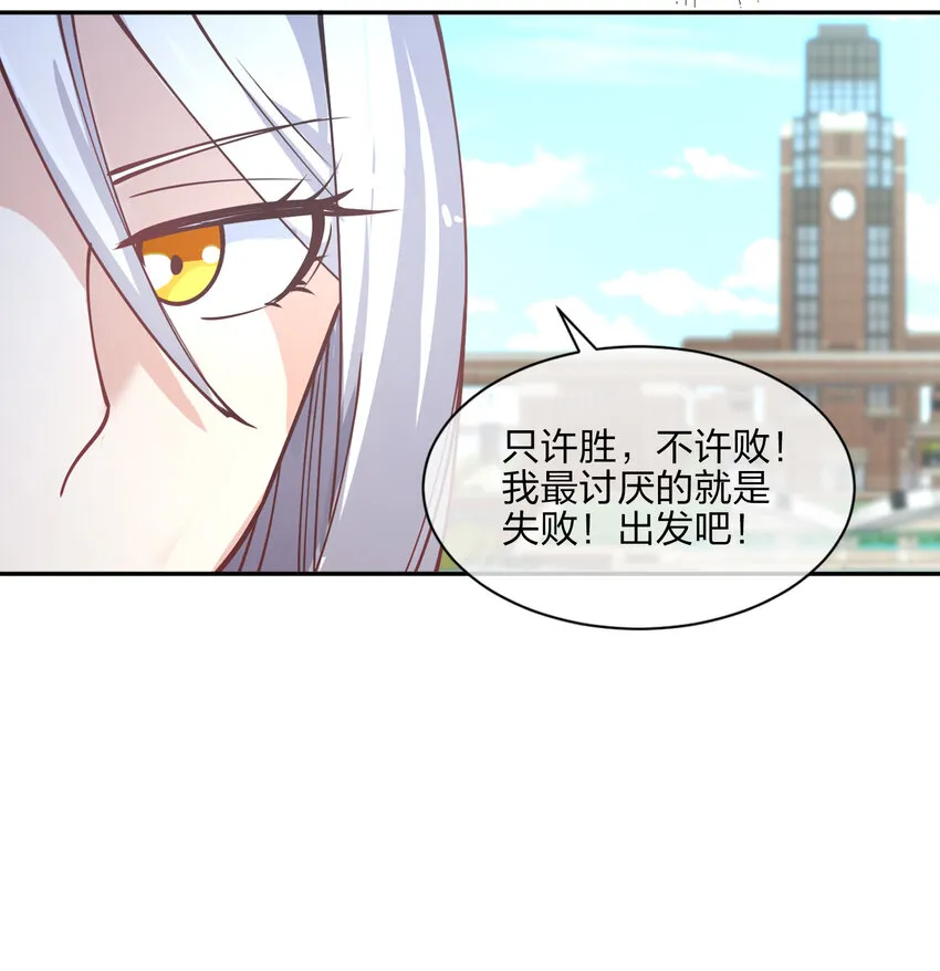 011 两校运动会开幕！ 第16页