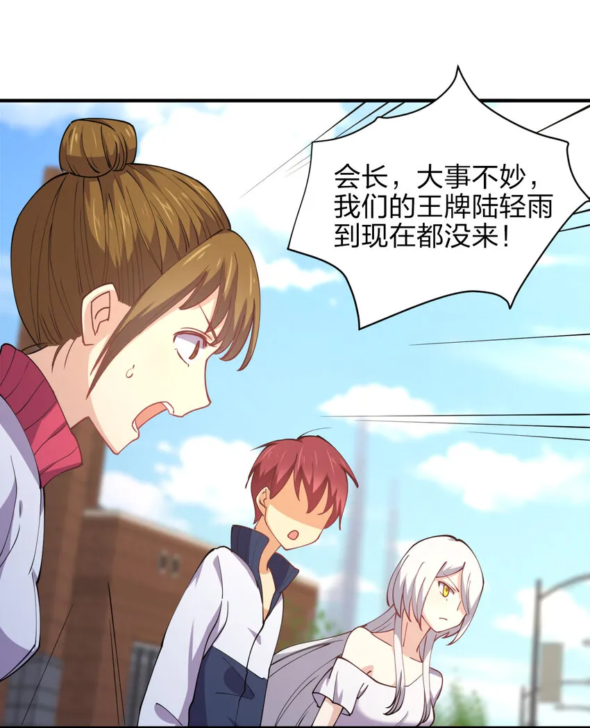 011 两校运动会开幕！ 第33页