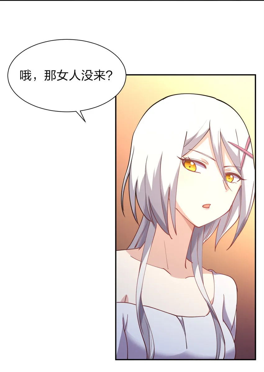 011 两校运动会开幕！ 第34页