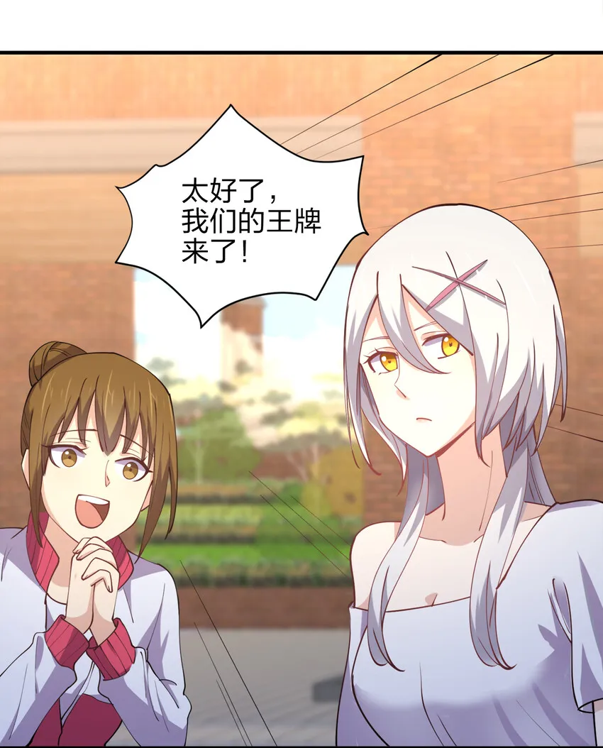 011 两校运动会开幕！ 第39页