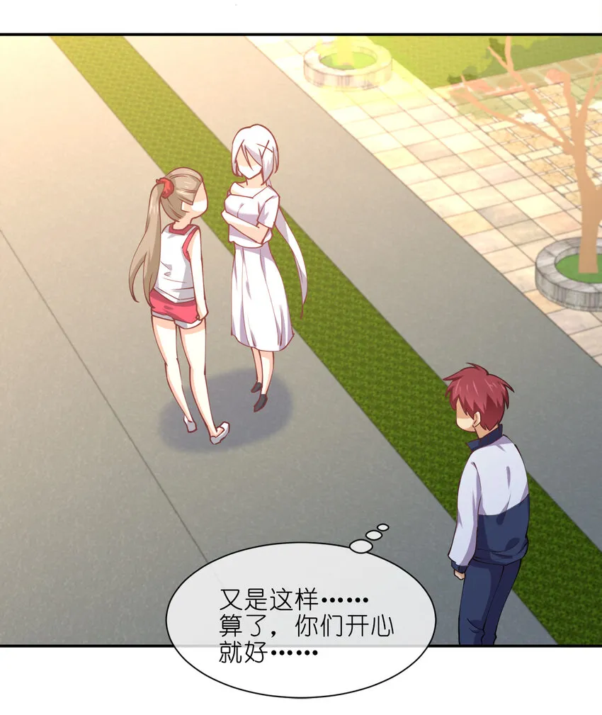 011 两校运动会开幕！ 第43页