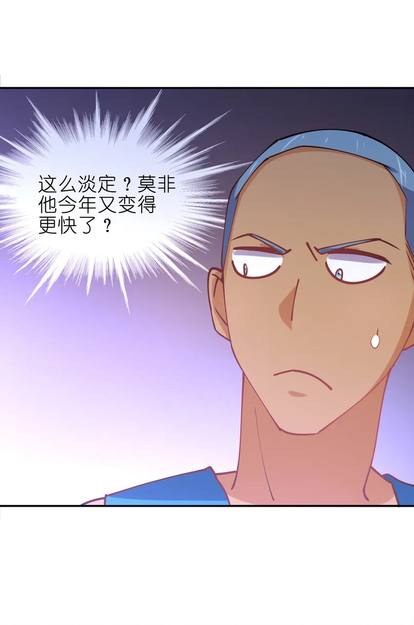011 两校运动会开幕！ 第51页