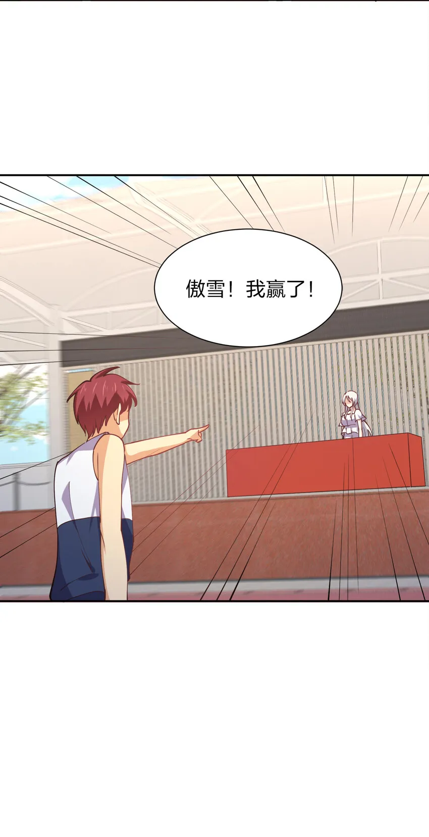 011 两校运动会开幕！ 第64页