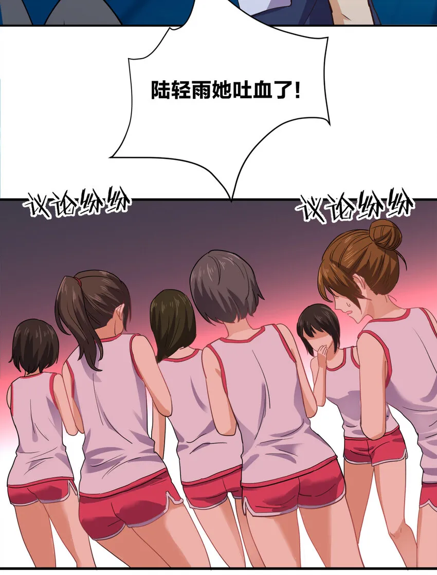 011 两校运动会开幕！ 第72页