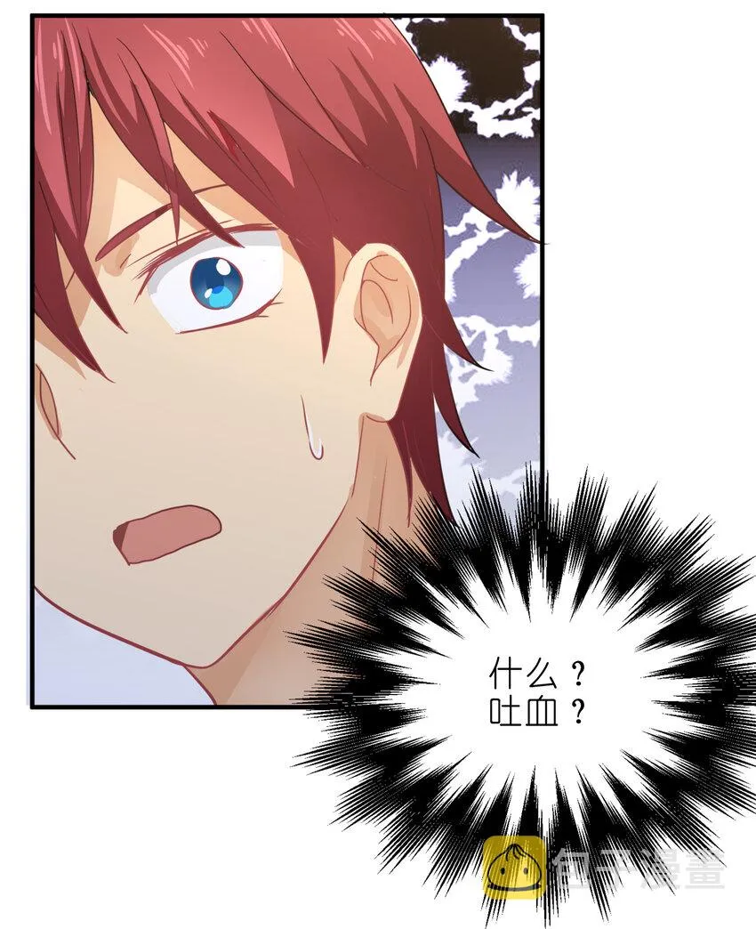 011 两校运动会开幕！ 第73页