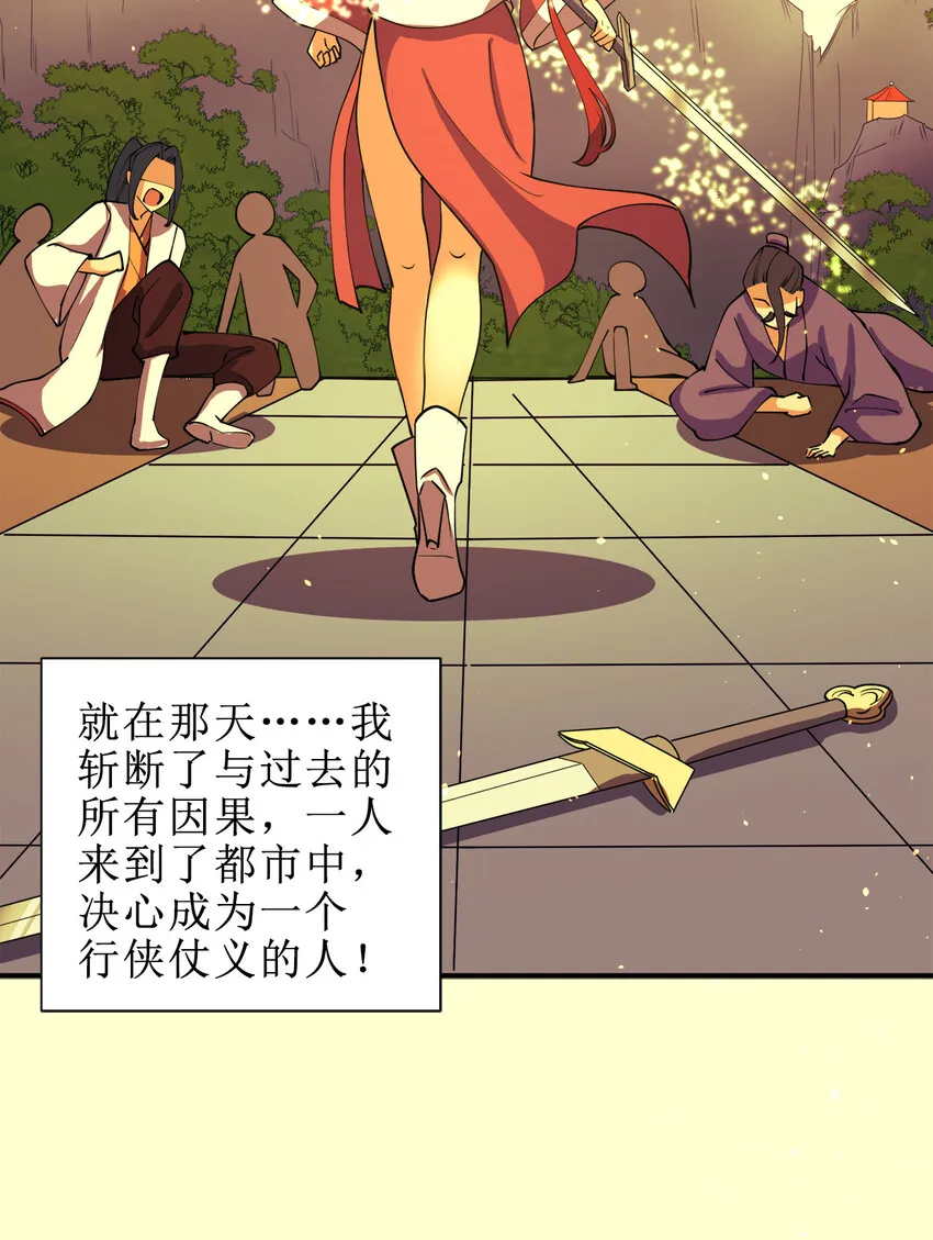 014 风水轮流转 第25页