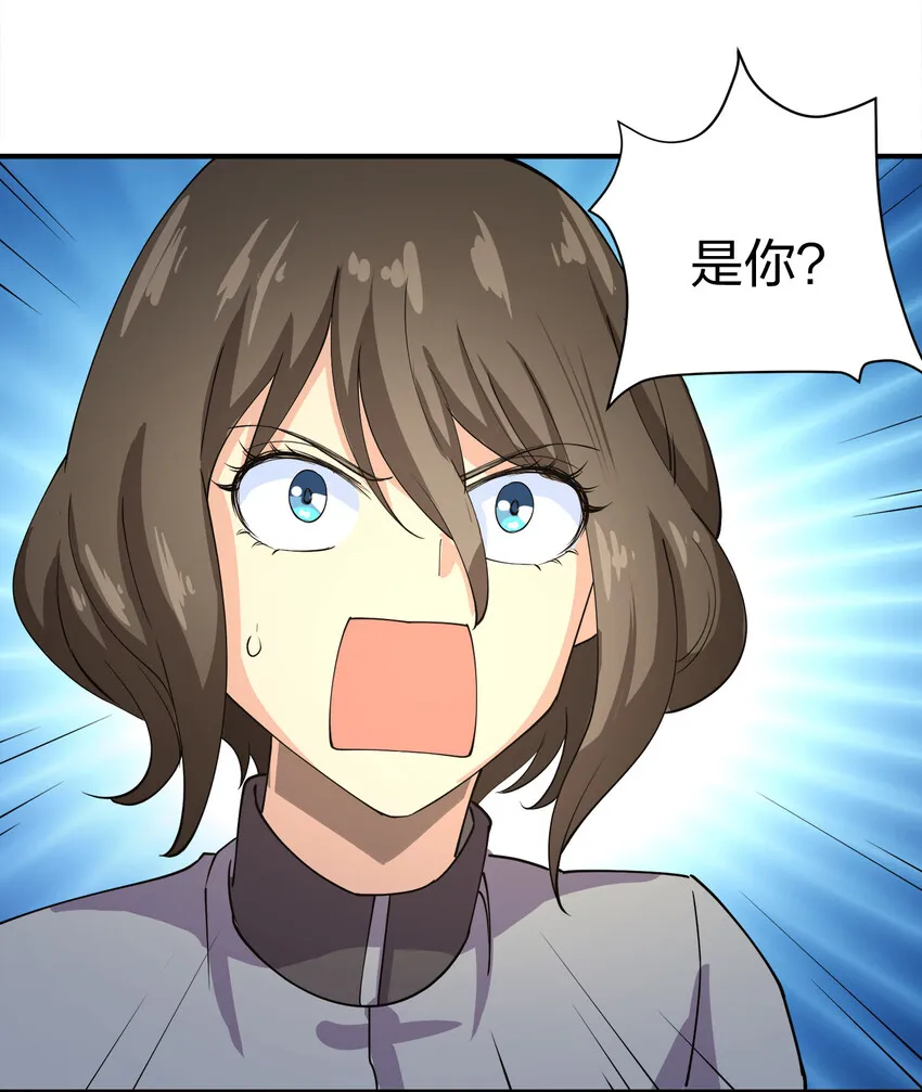 014 风水轮流转 第36页