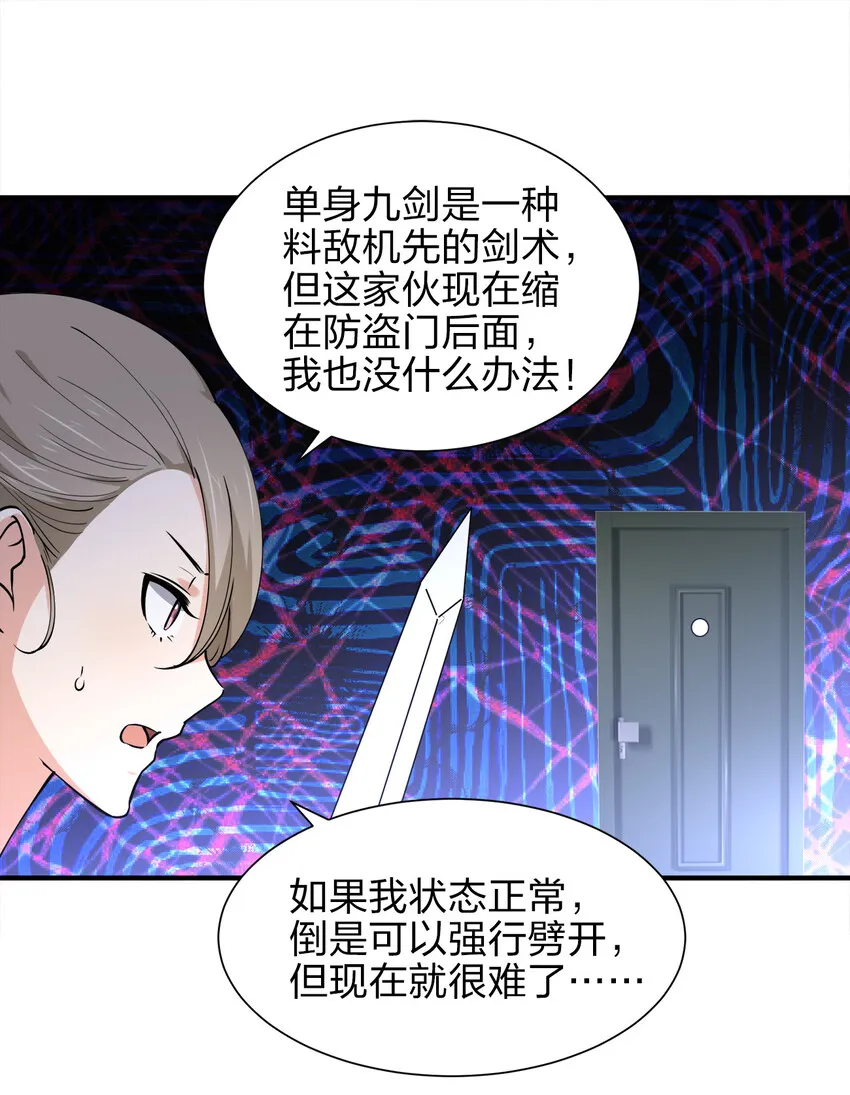 015 槽点太多留给观众了 第28页