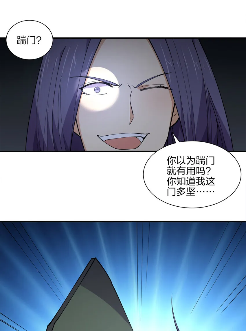 015 槽点太多留给观众了 第41页