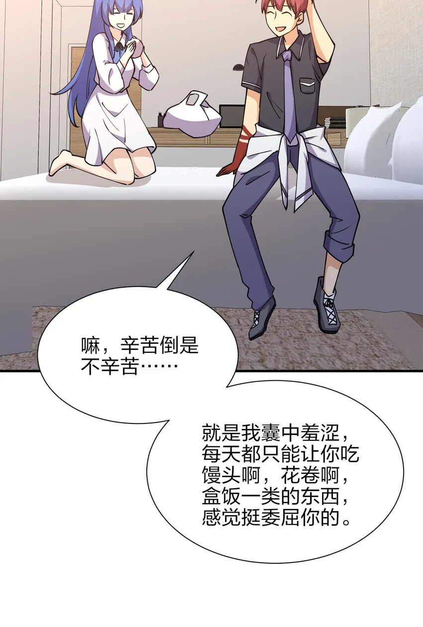 015 槽点太多留给观众了 第53页