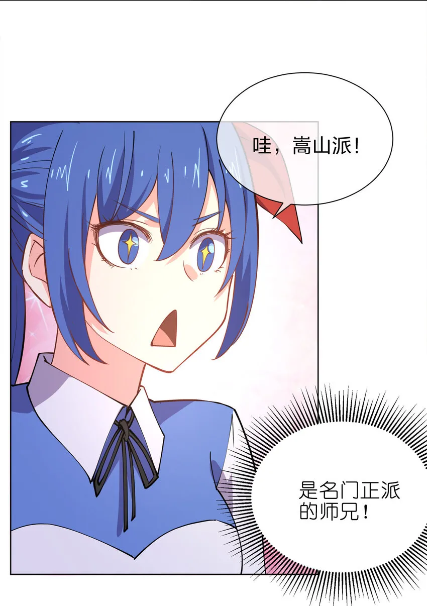 017 是个狼人 第3页