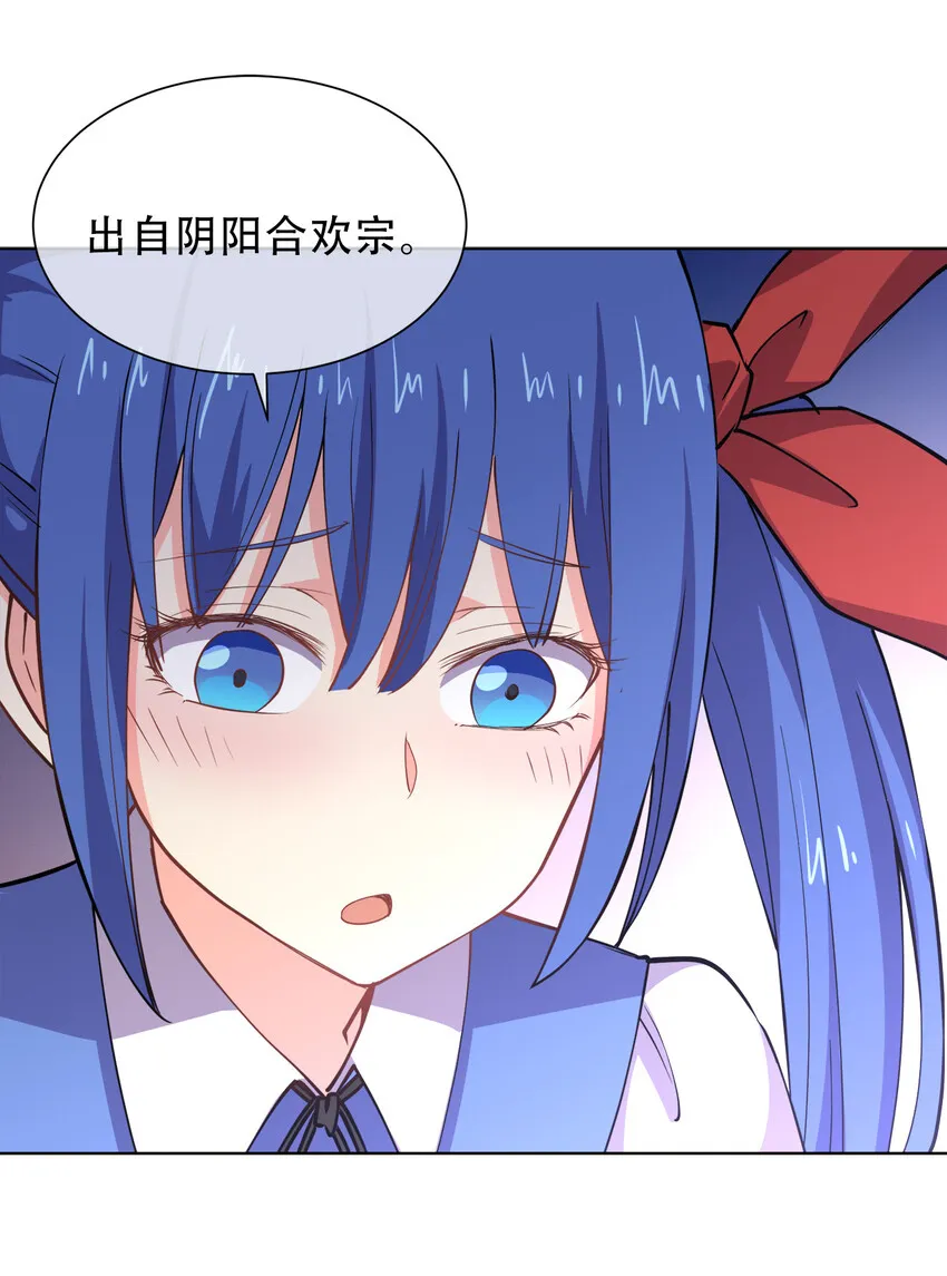 017 是个狼人 第6页
