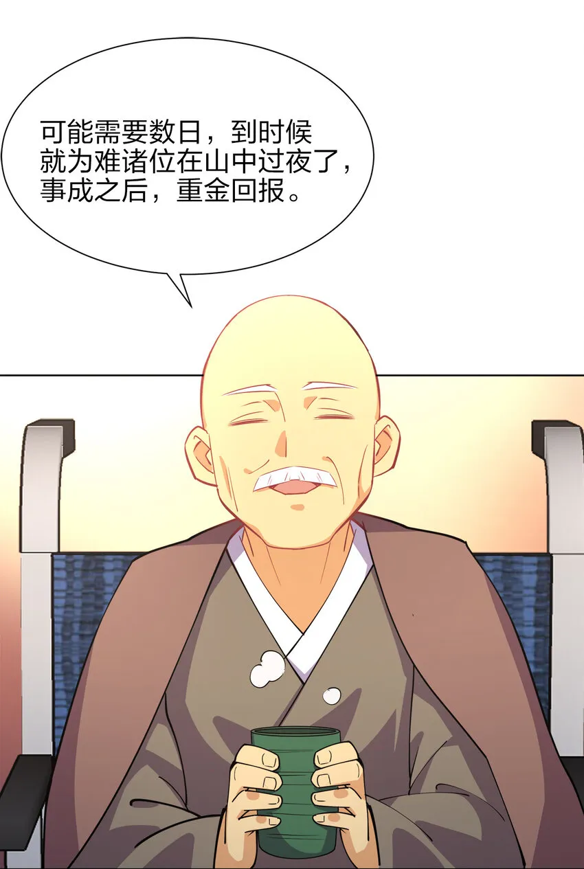 017 是个狼人 第14页