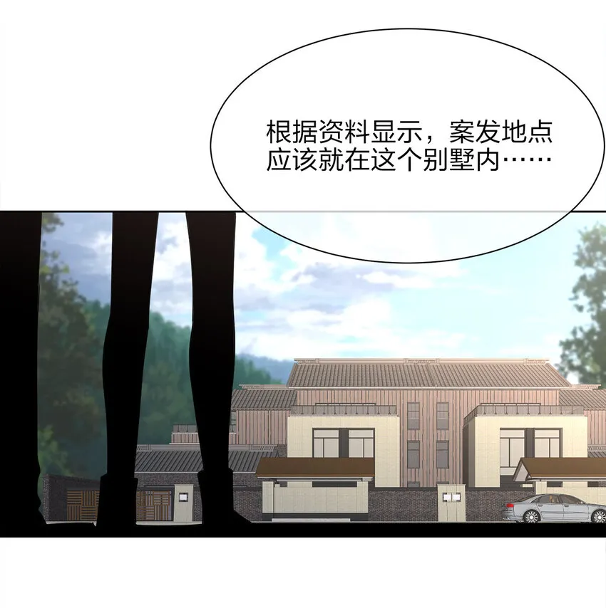 017 是个狼人 第18页