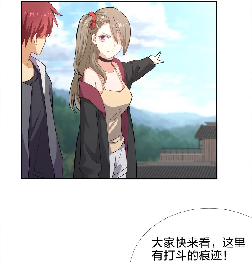 017 是个狼人 第19页