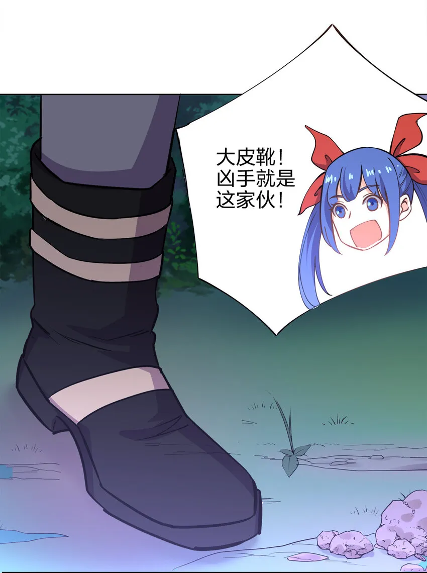 017 是个狼人 第46页