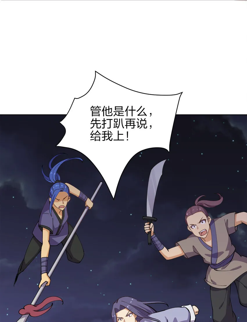 017 是个狼人 第47页
