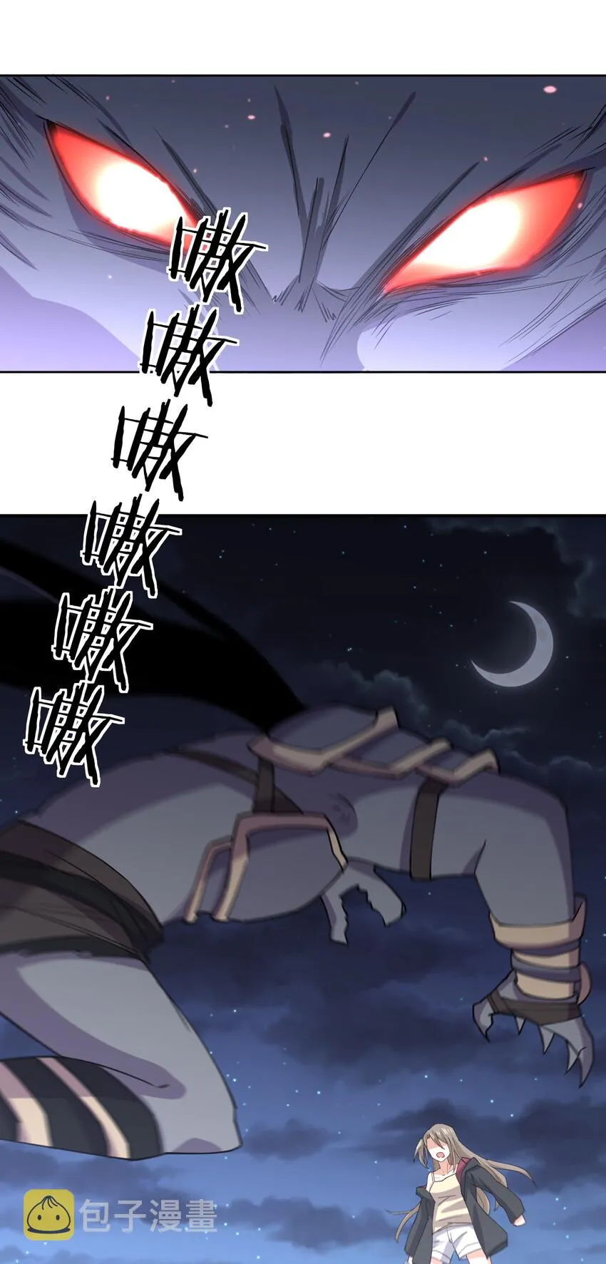 018 怀中抱月式 第22页