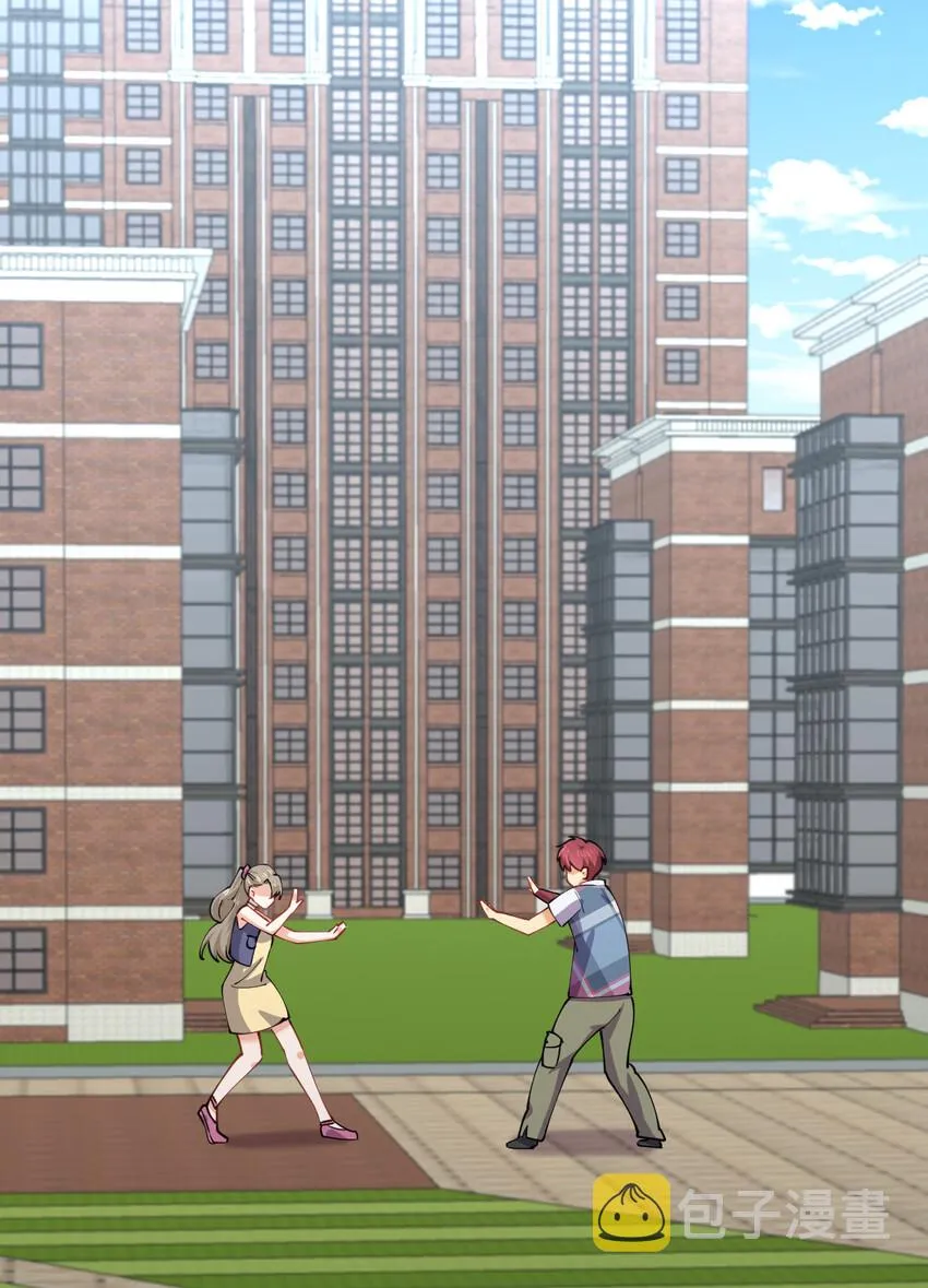 023 异世界留学生 第2页