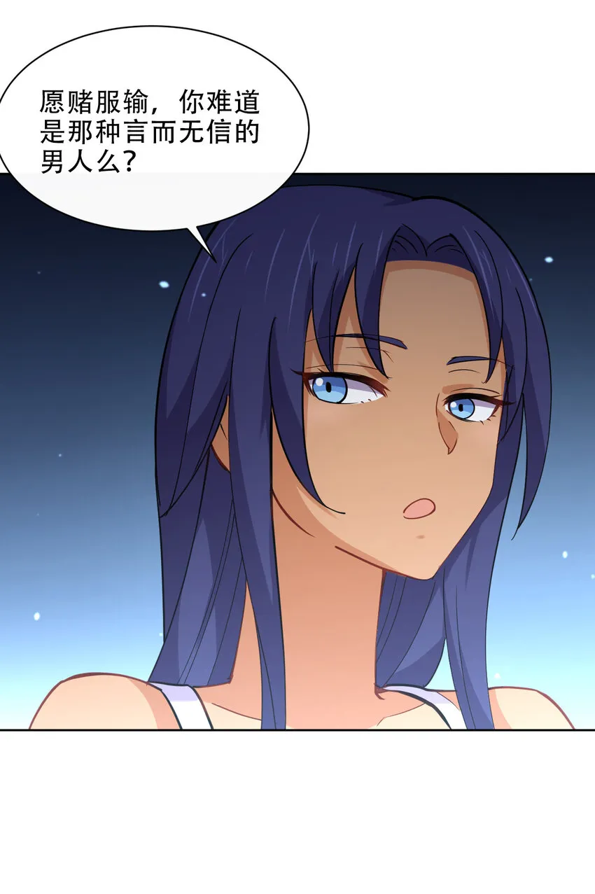 024 养成第二步 第11页