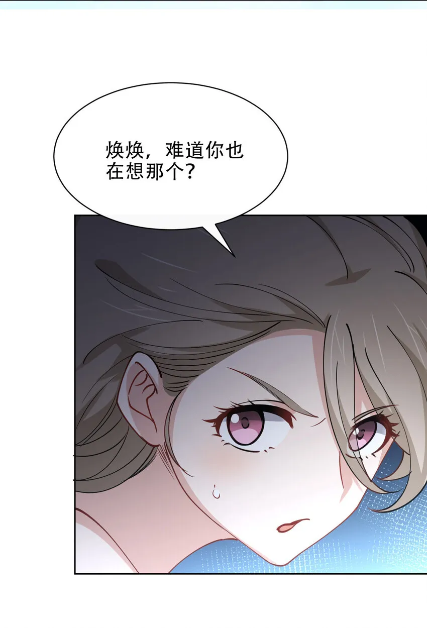024 养成第二步 第15页