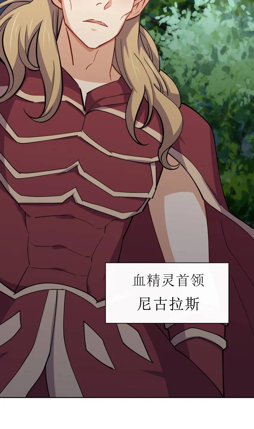 024 养成第二步 第47页